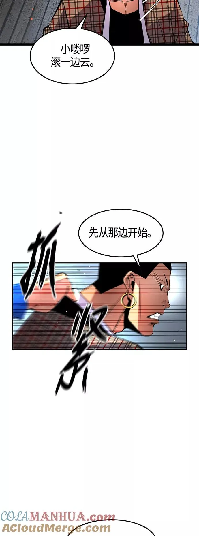 第40话 第4页
