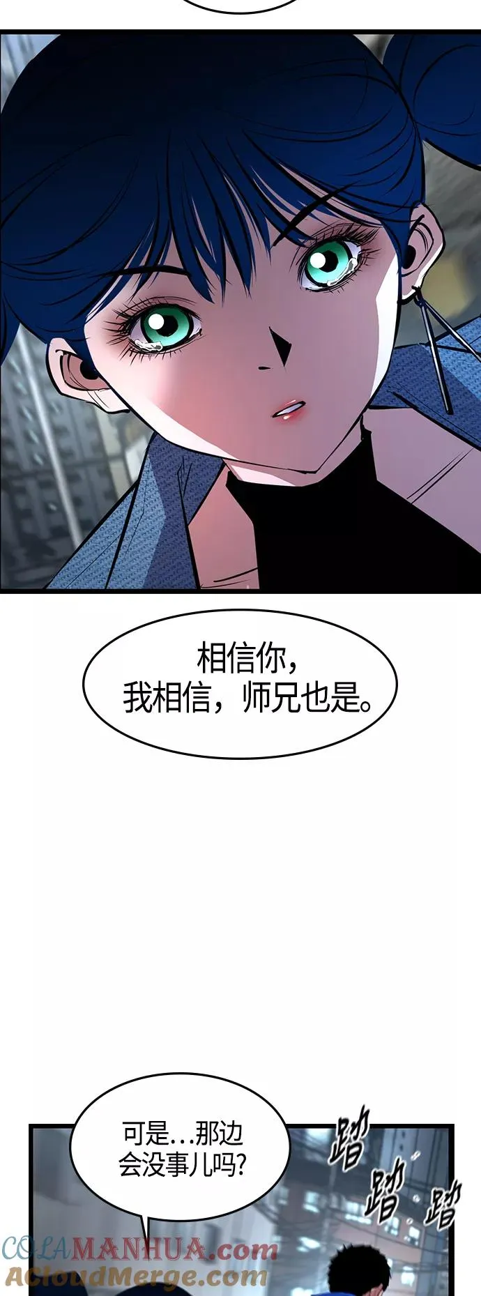 第40话 第10页