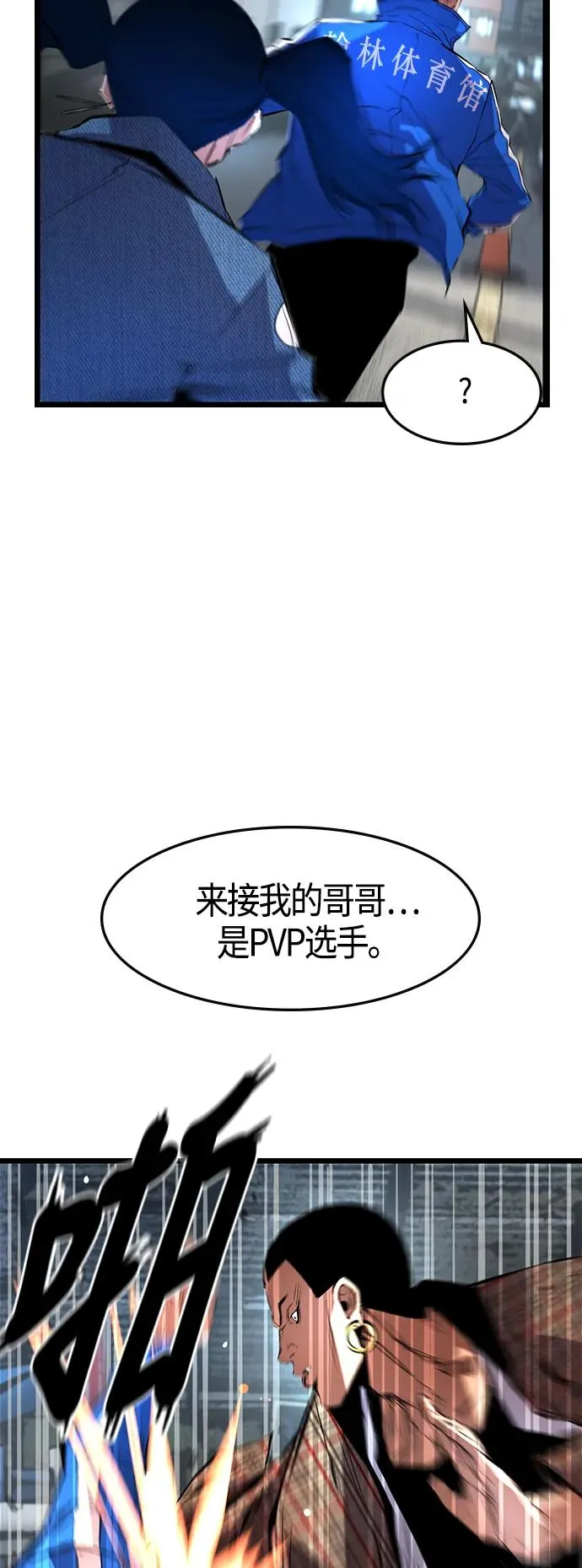第40话 第11页