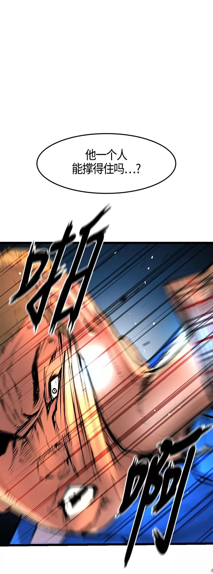 第40话 第14页