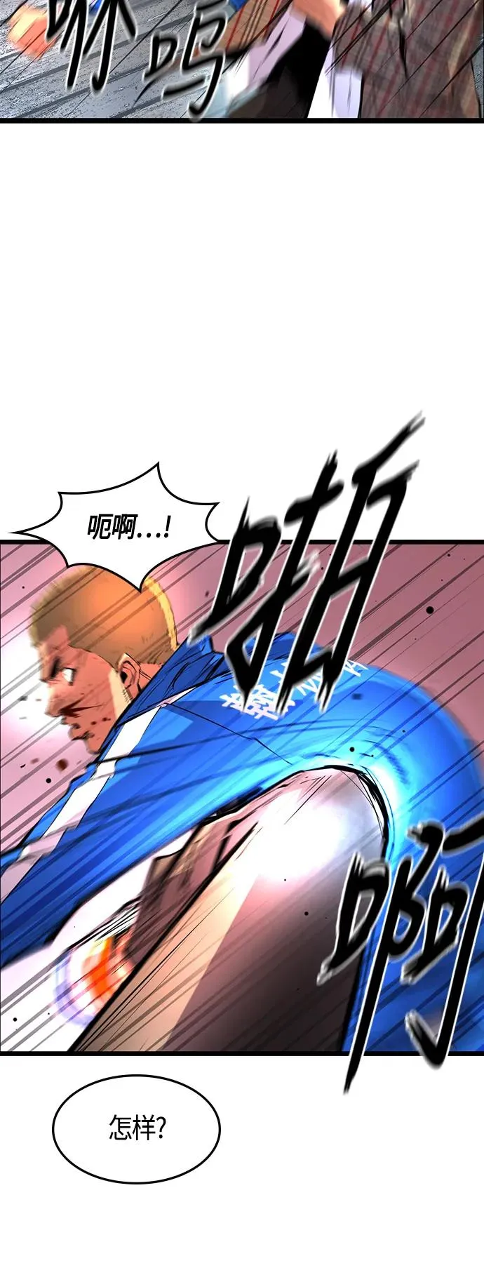 第40话 第20页