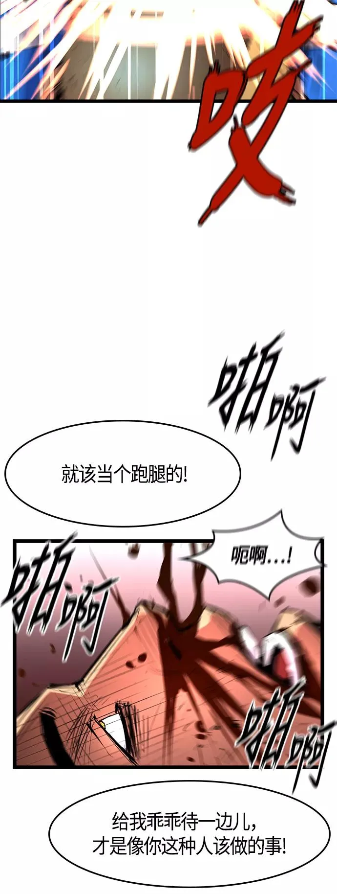 第40话 第27页