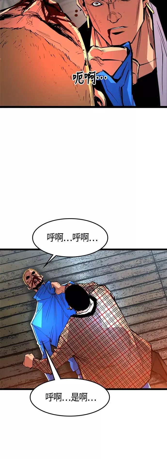 第40话 第29页