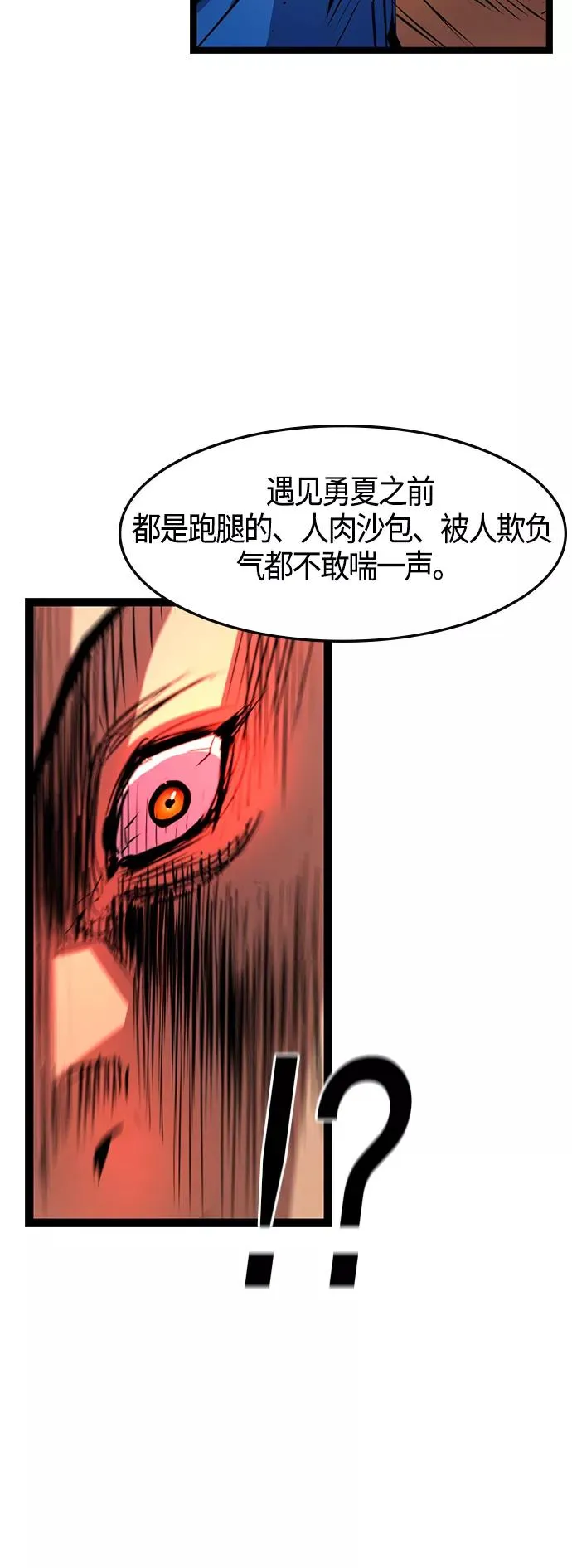 第40话 第32页