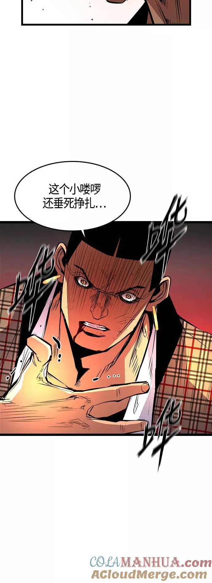 第40话 第37页