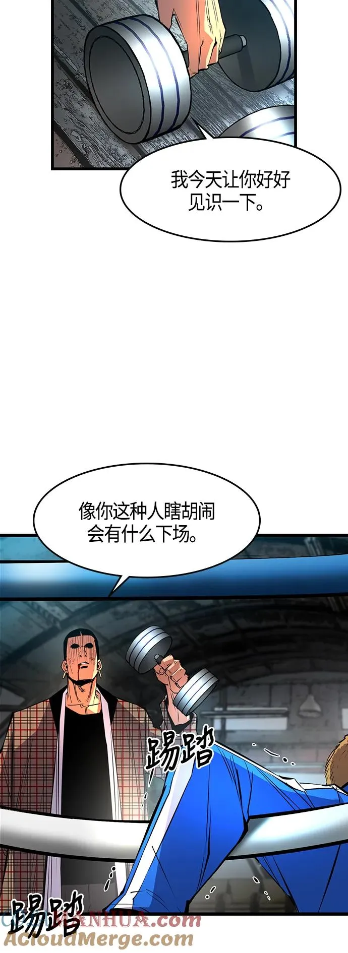 第40话 第40页