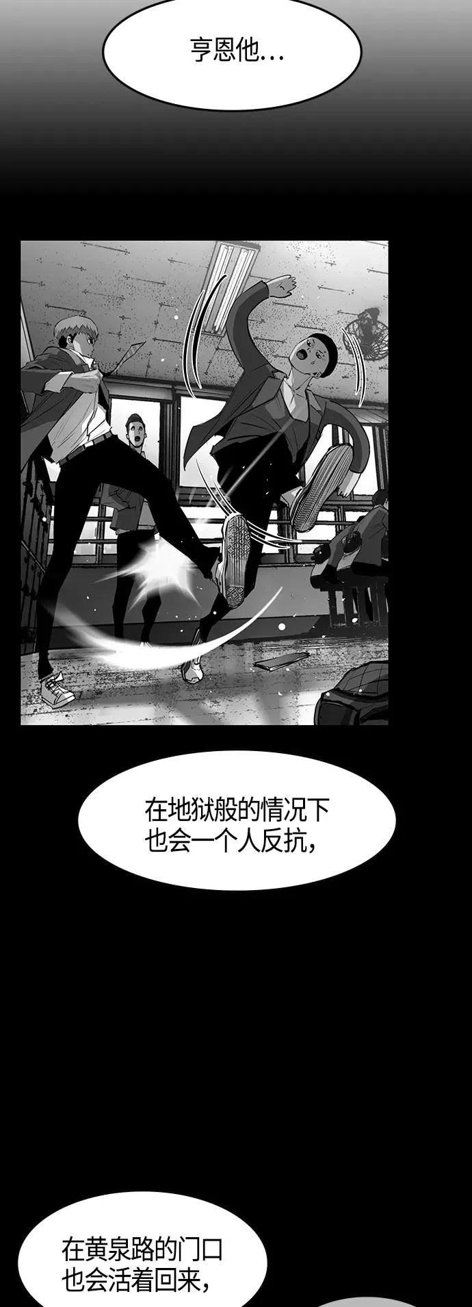 第40话 第45页