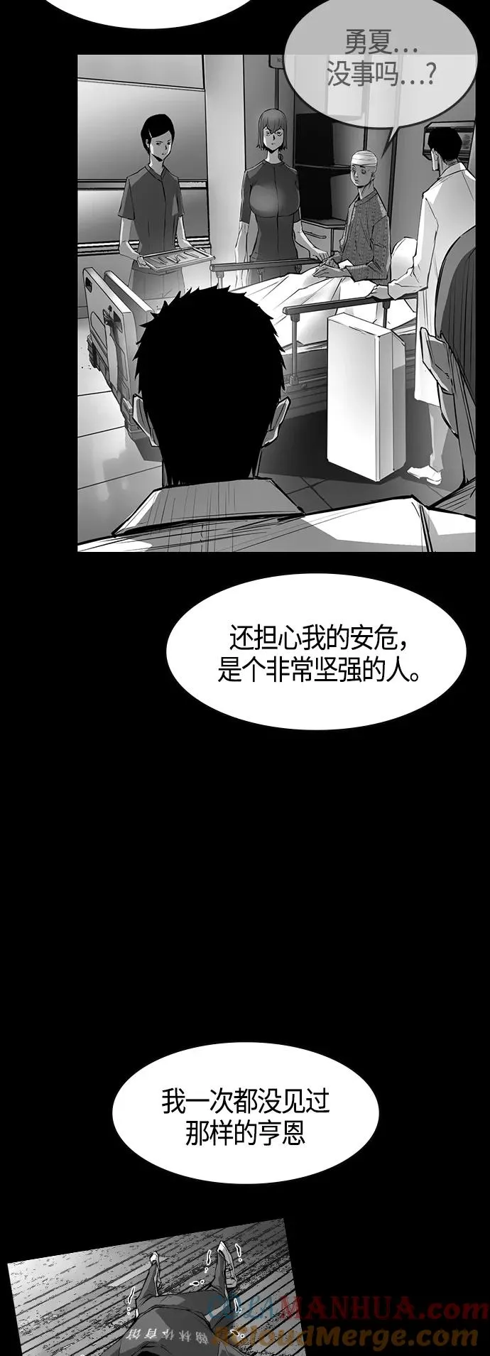 第40话 第46页