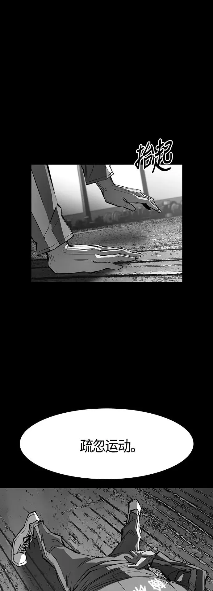 第40话 第48页