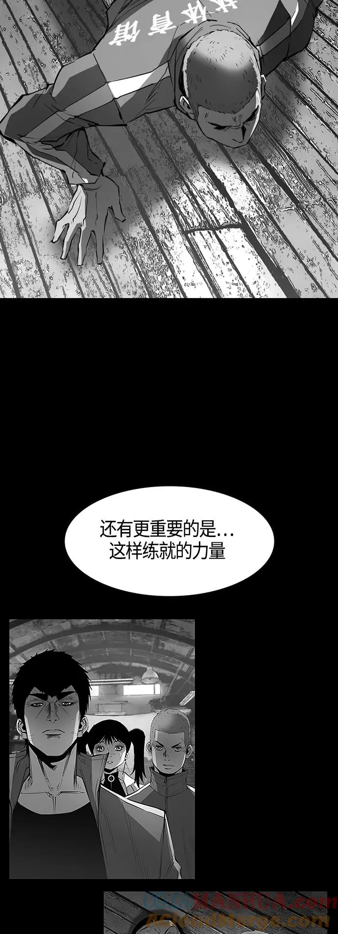 第40话 第49页