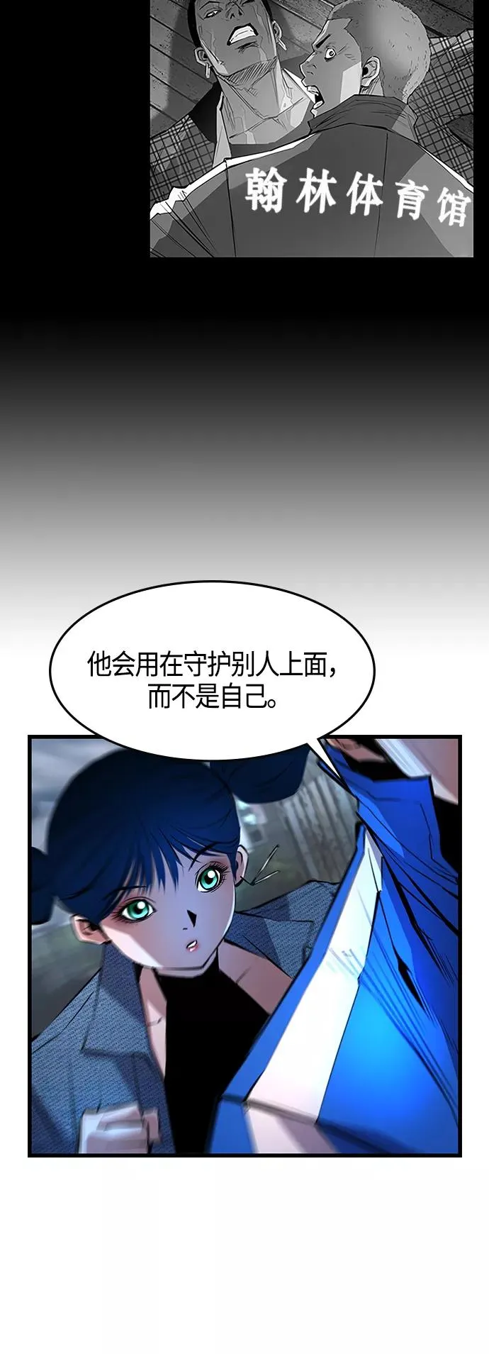 第40话 第50页