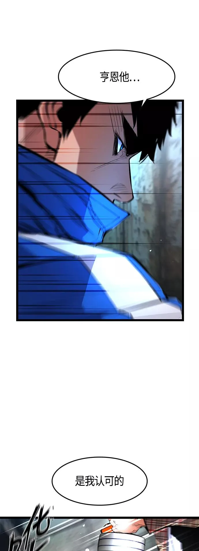 第40话 第51页