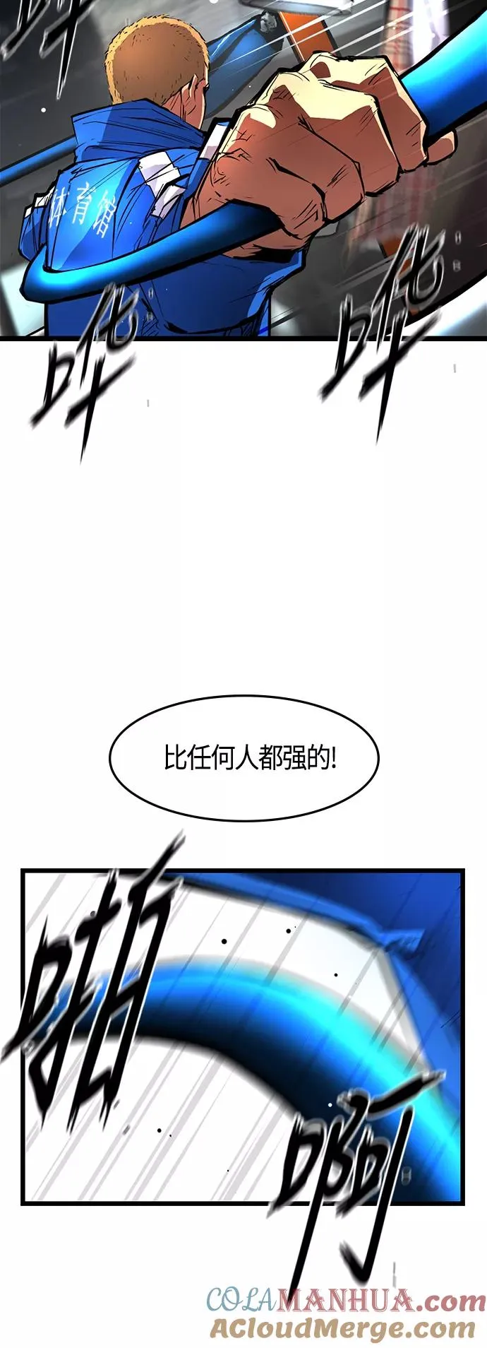 第40话 第52页