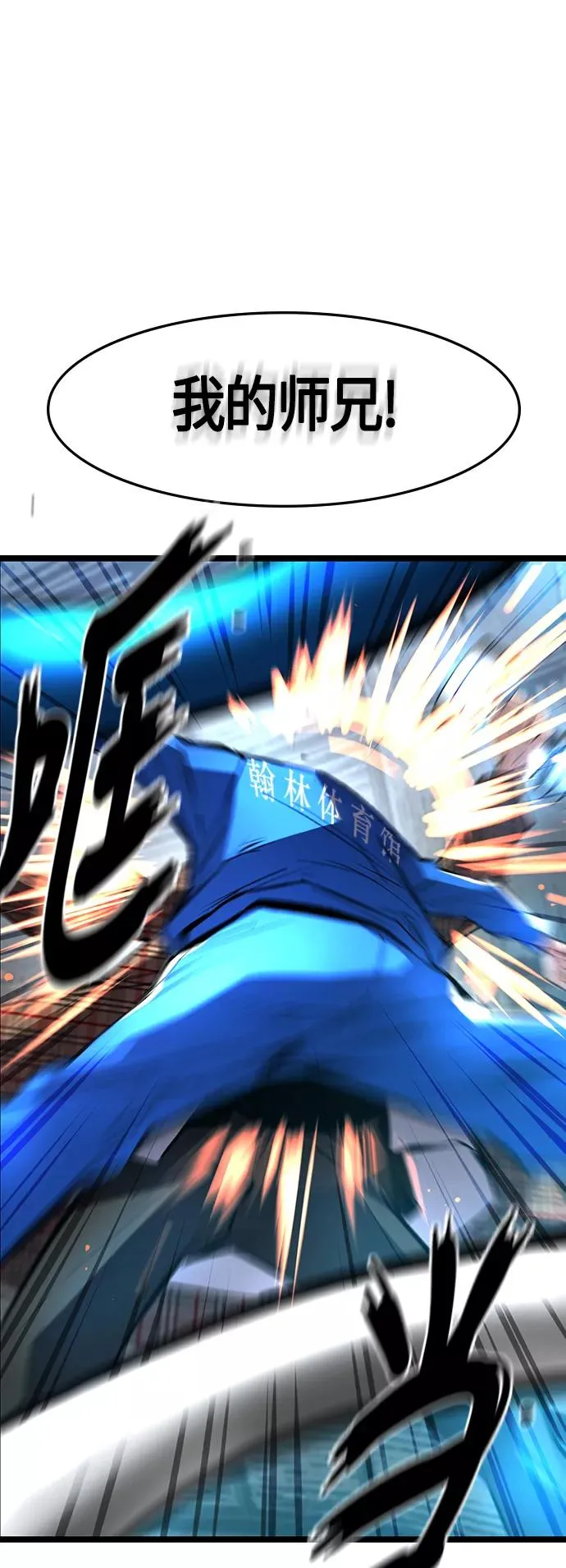 第40话 第53页