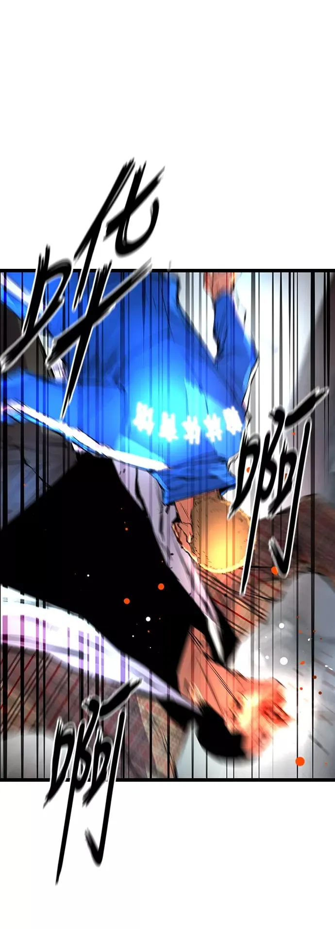 第40话 第56页