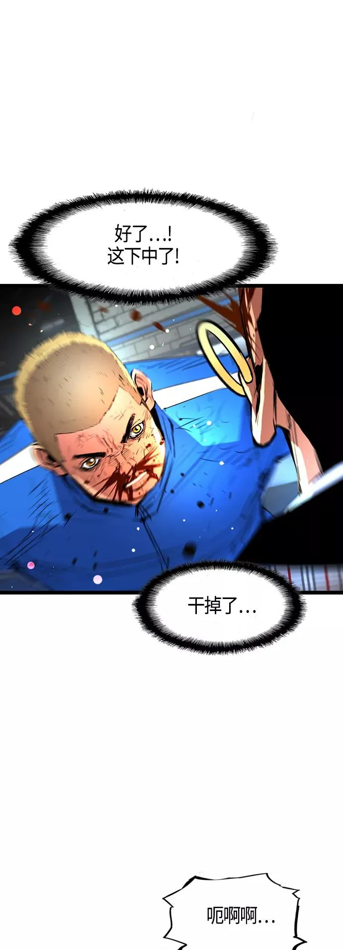 第40话 第57页
