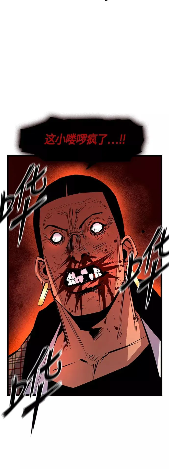 第40话 第59页