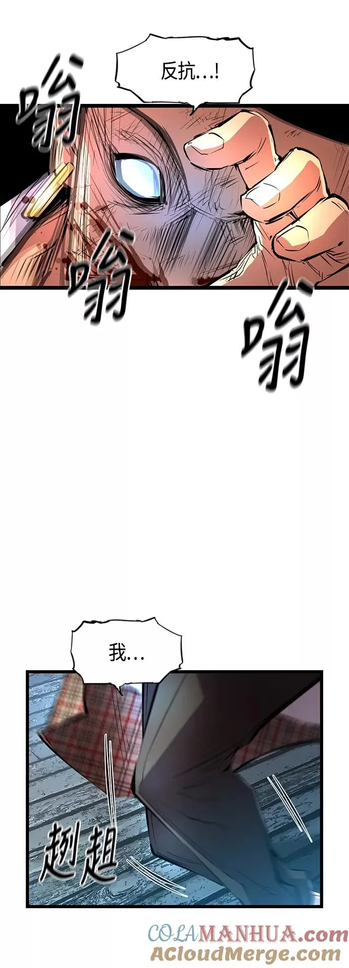 第40话 第61页