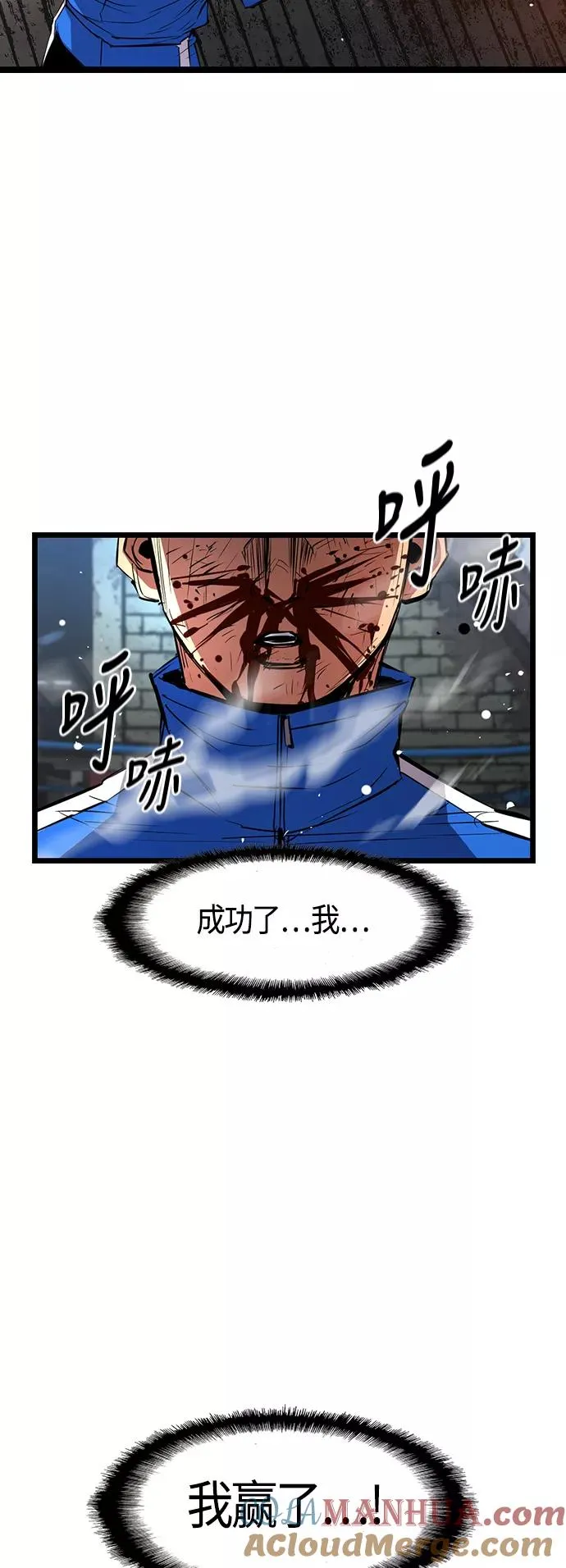 第40话 第64页