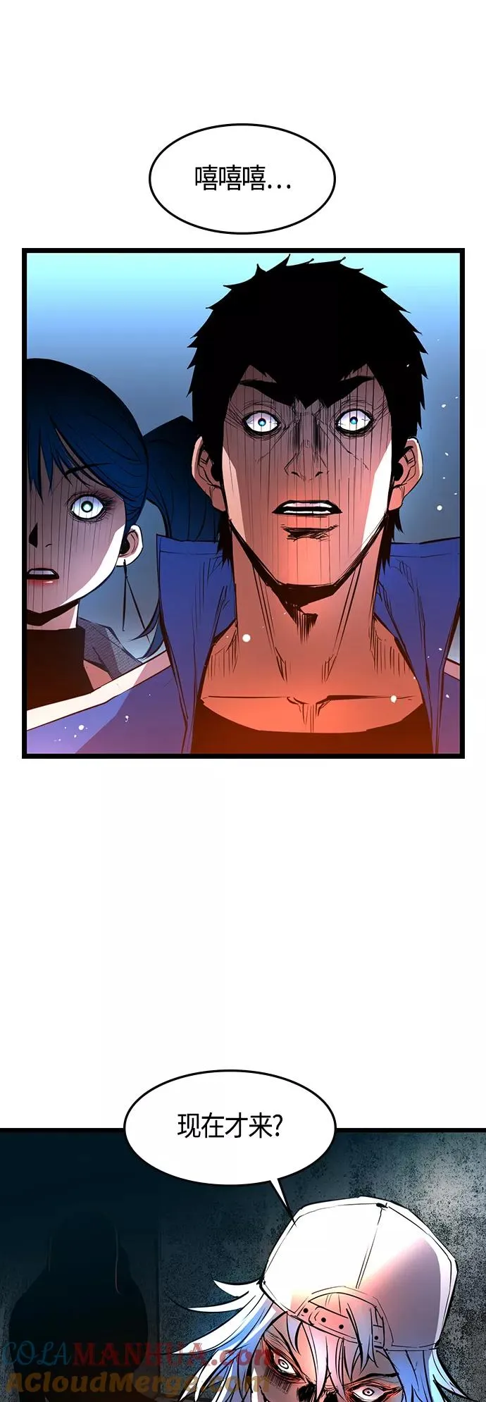第40话 第70页