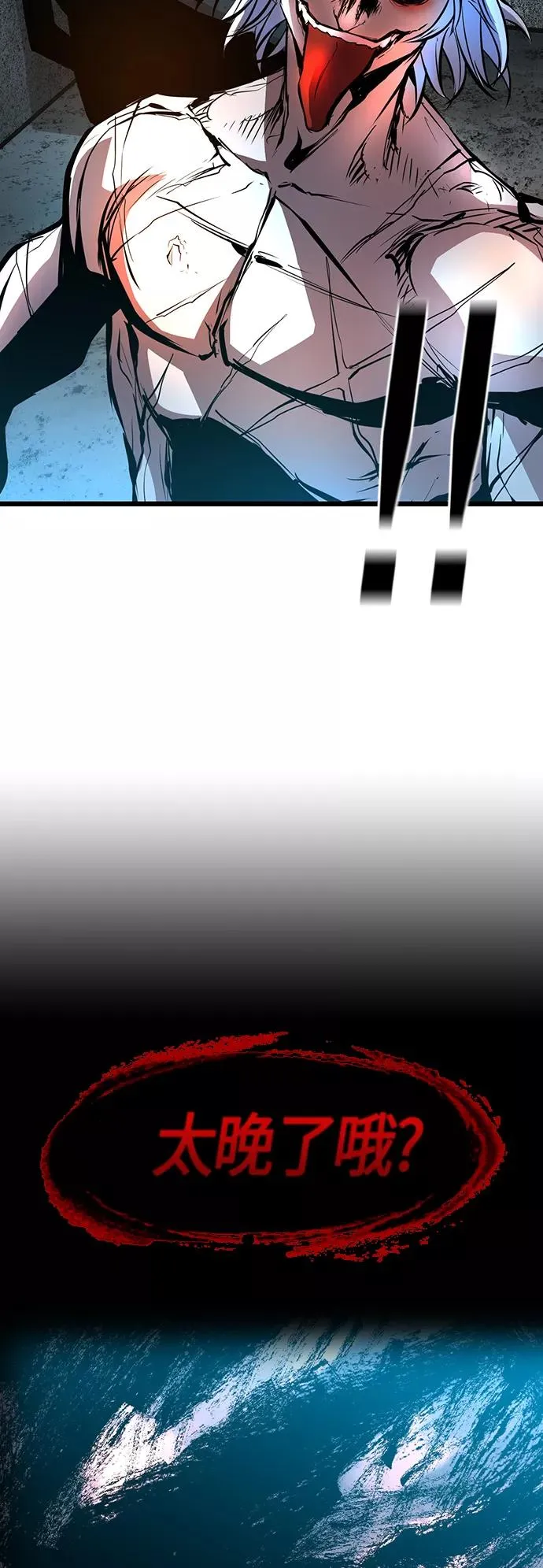 第40话 第71页