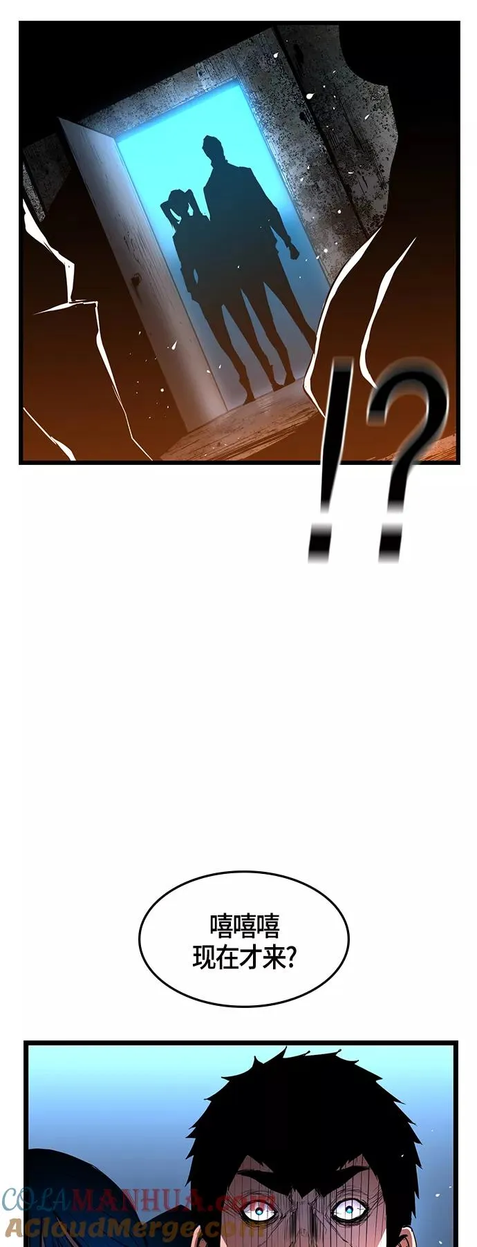 第41话 第4页