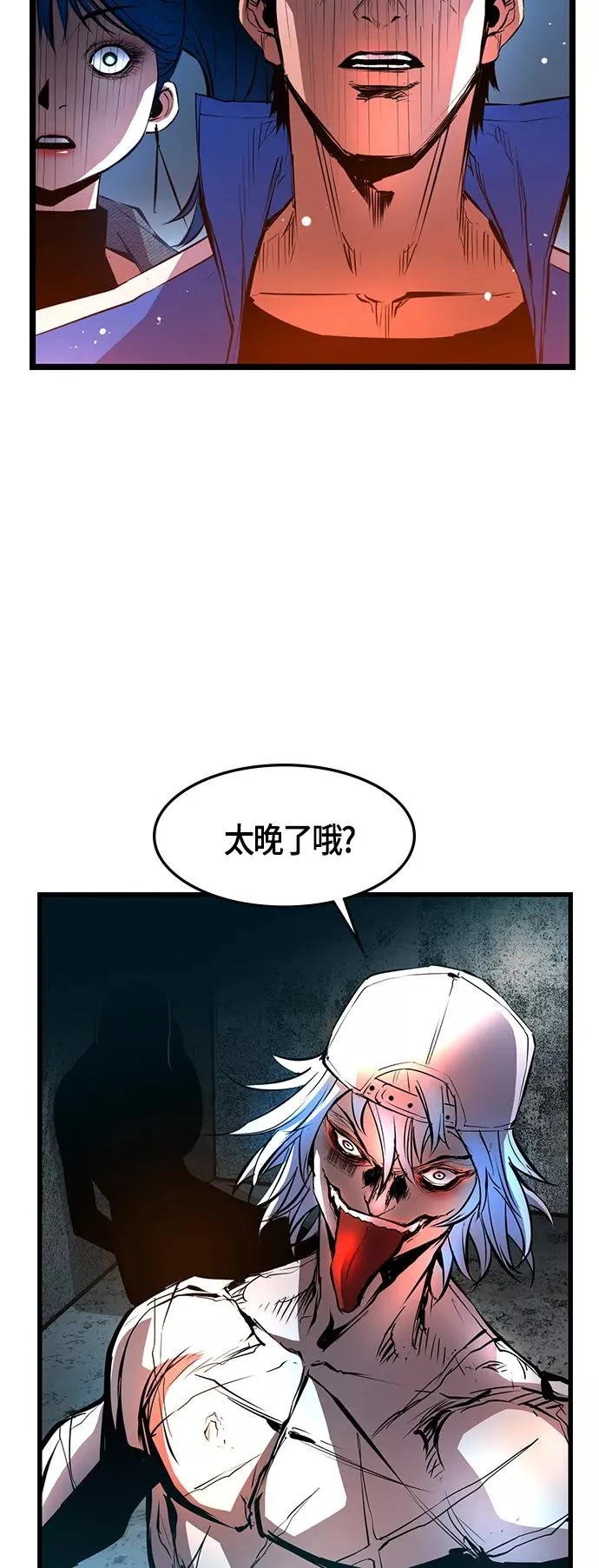 第41话 第5页