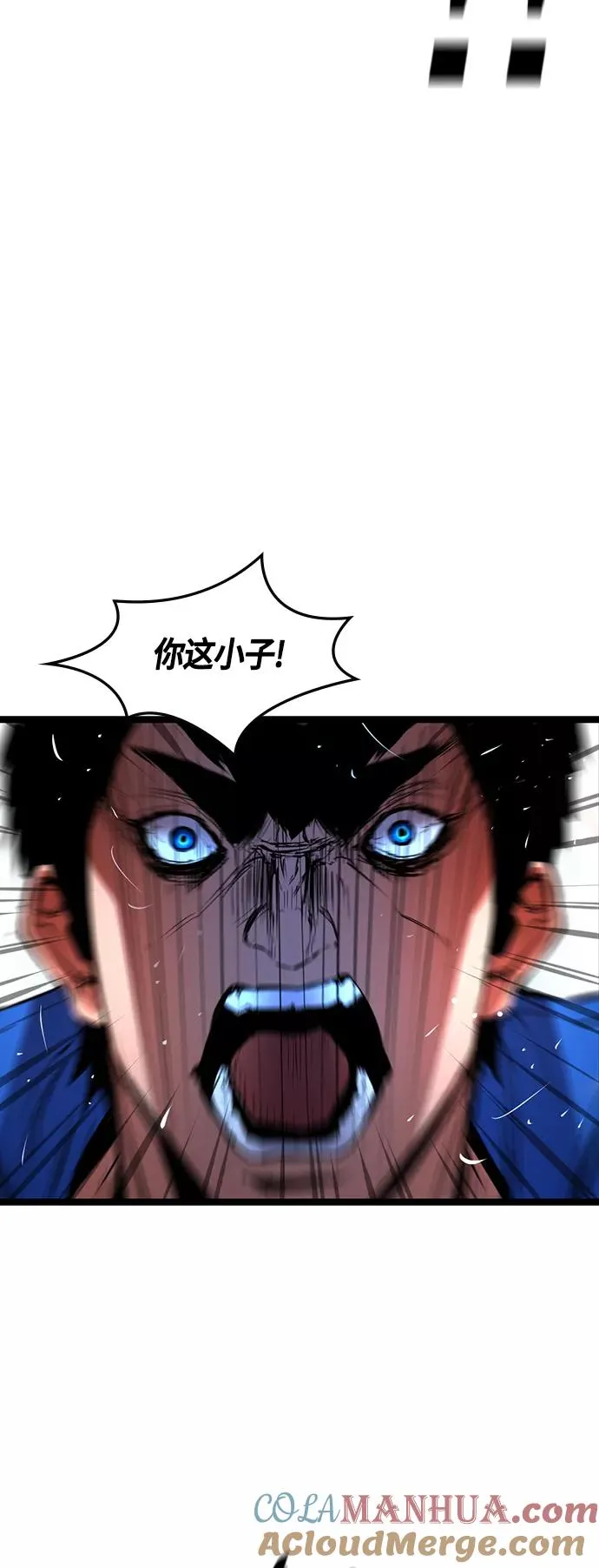 第41话 第7页