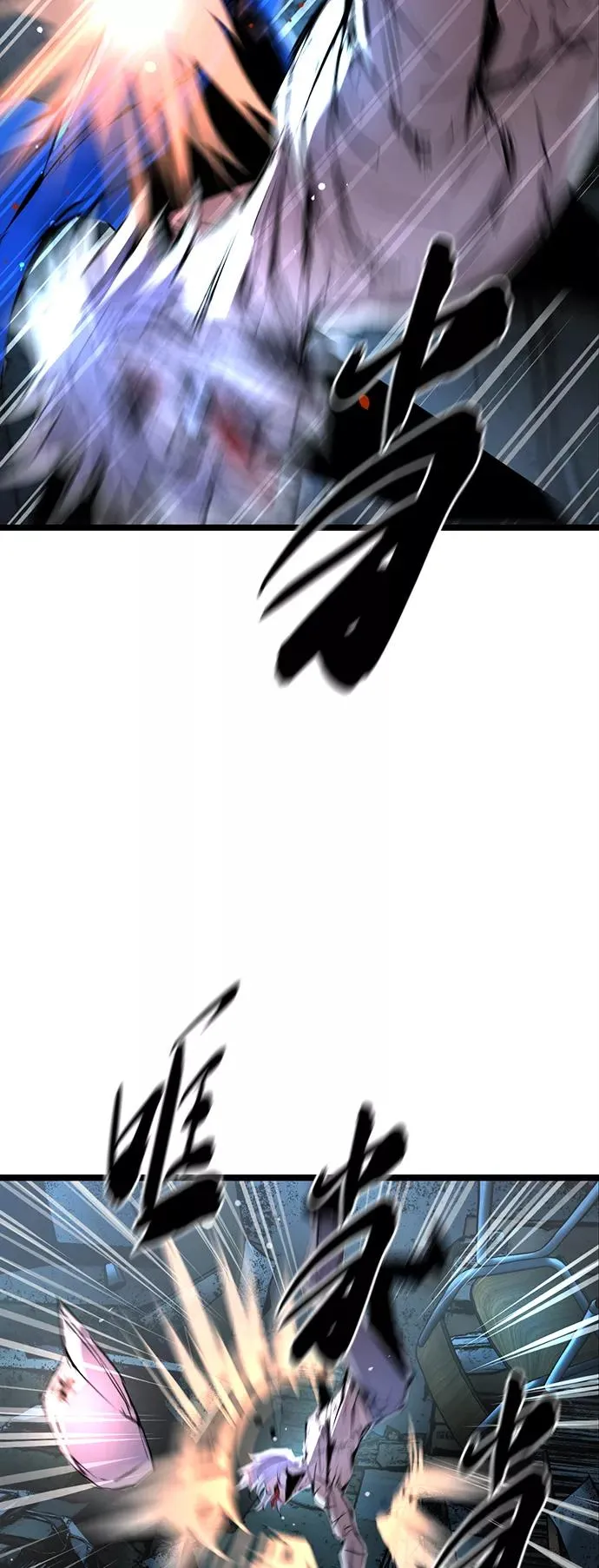 第41话 第9页