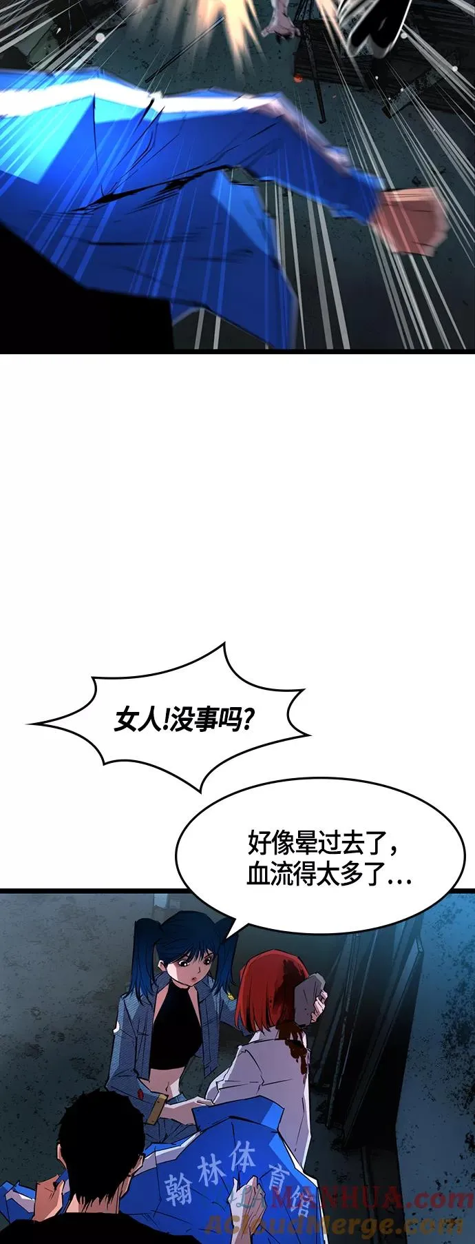 第41话 第10页