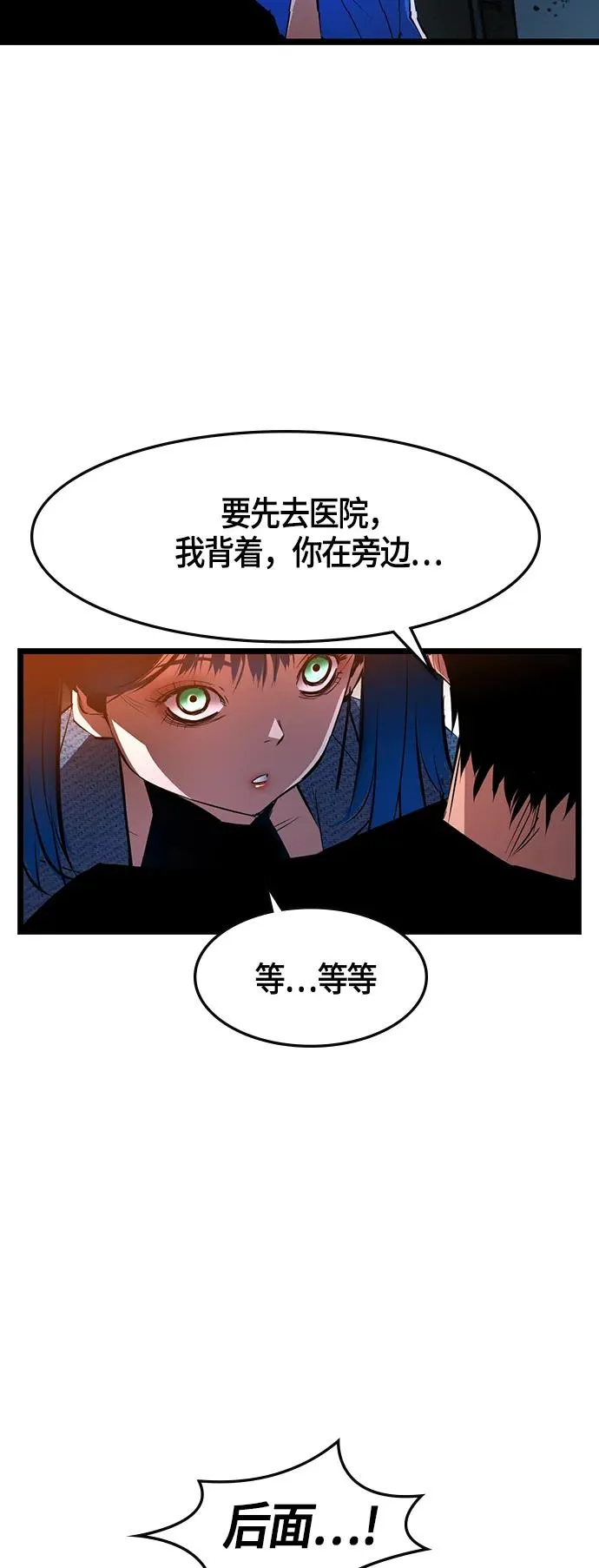 第41话 第11页