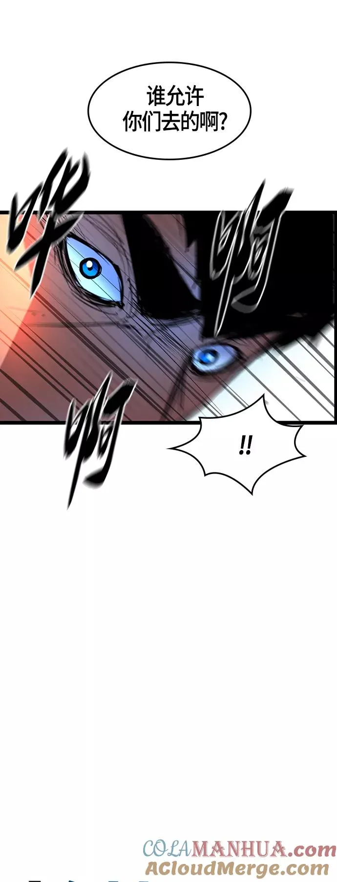 第41话 第13页