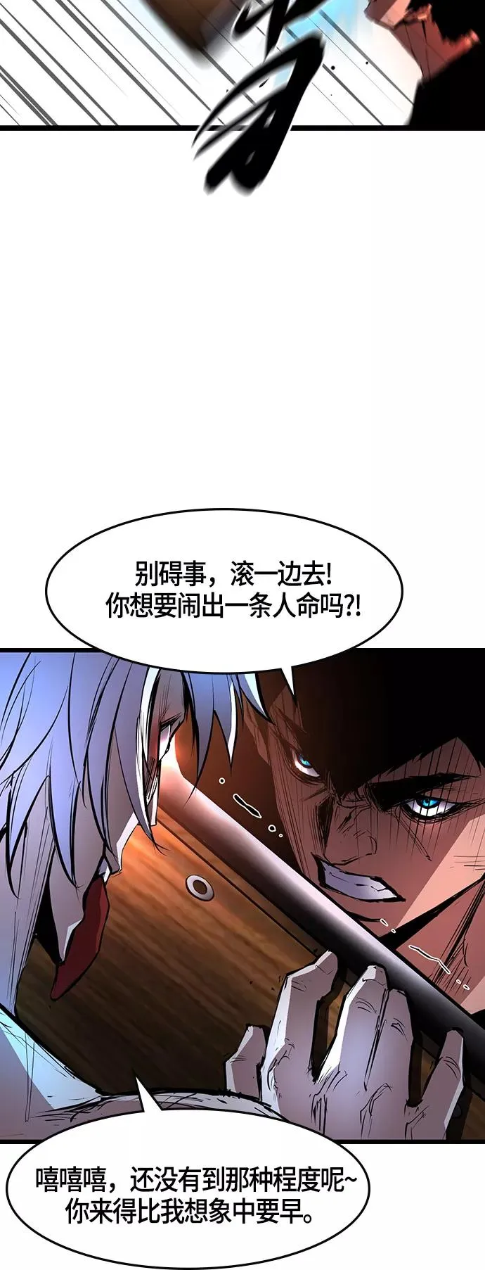 第41话 第15页