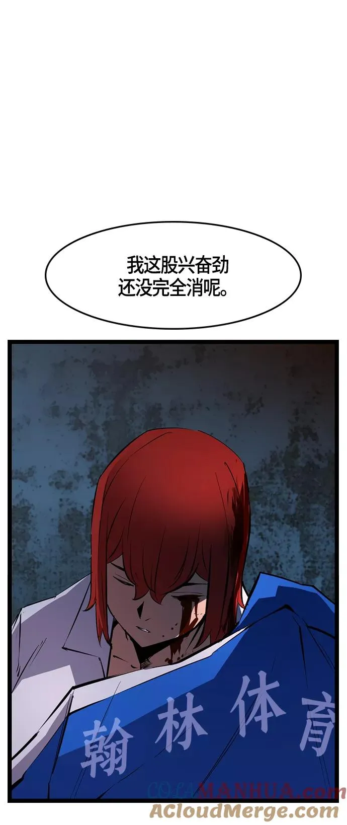 第41话 第16页