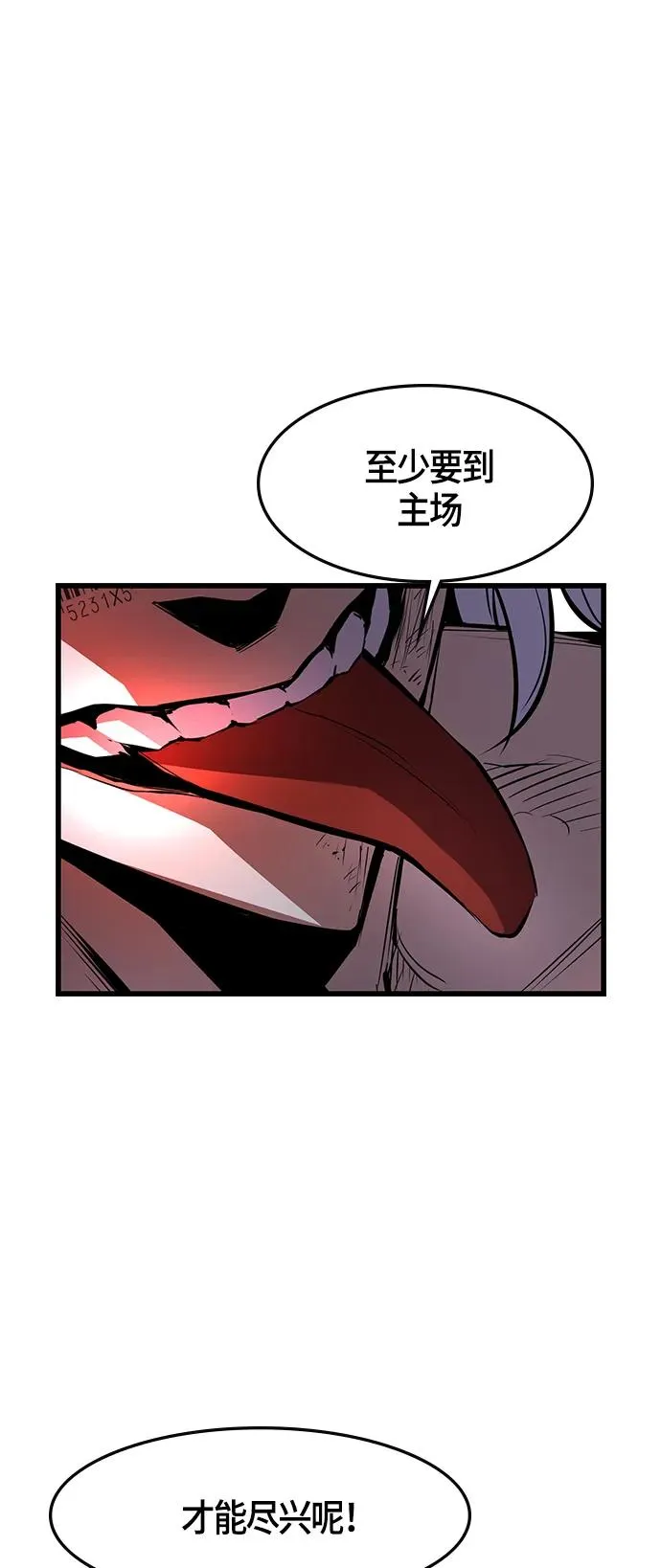 第41话 第17页