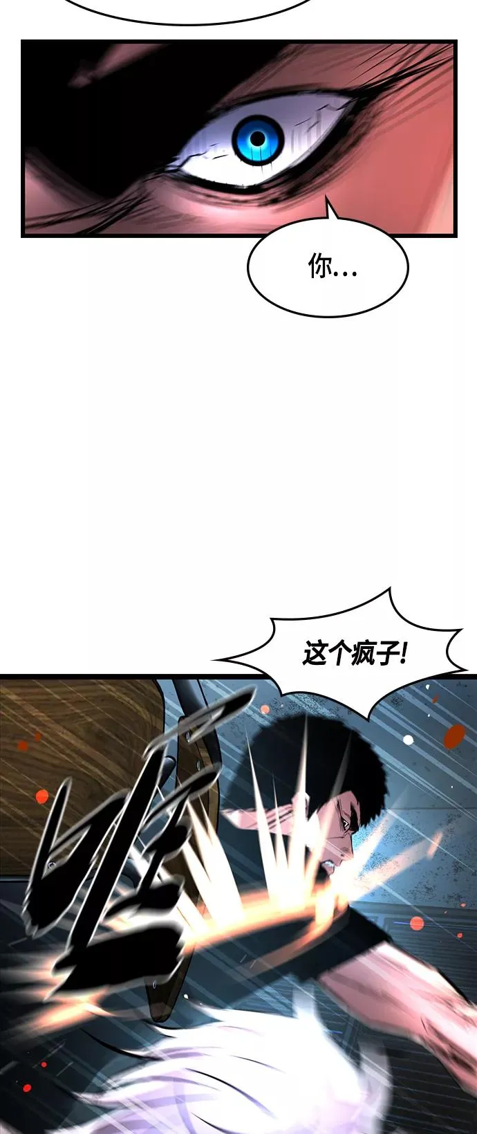 第41话 第18页