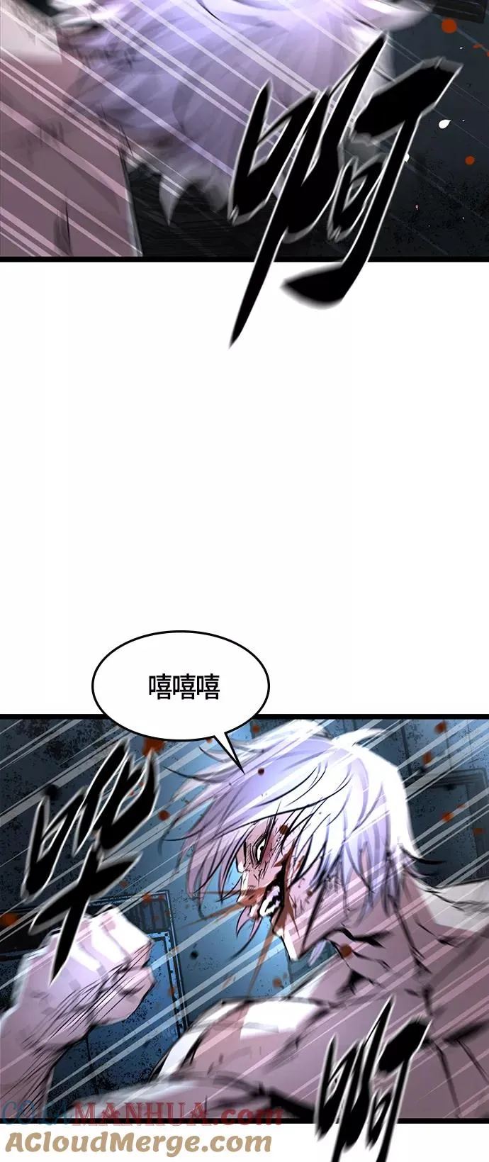 第41话 第19页