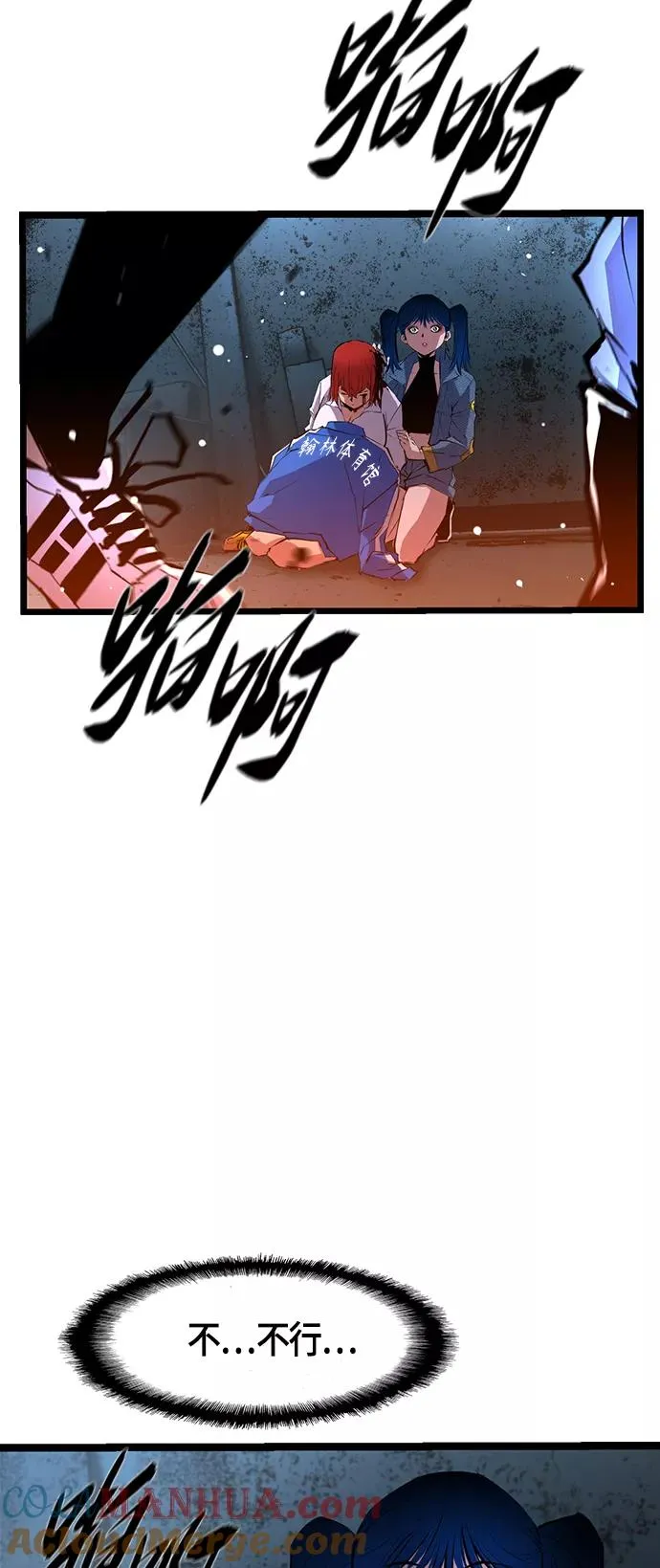 第41话 第25页