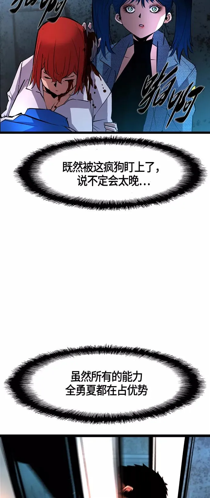 第41话 第26页