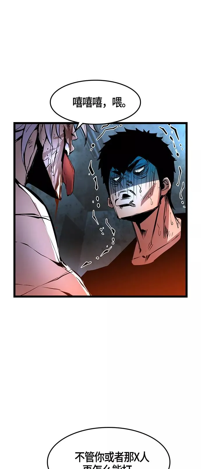 第41话 第33页