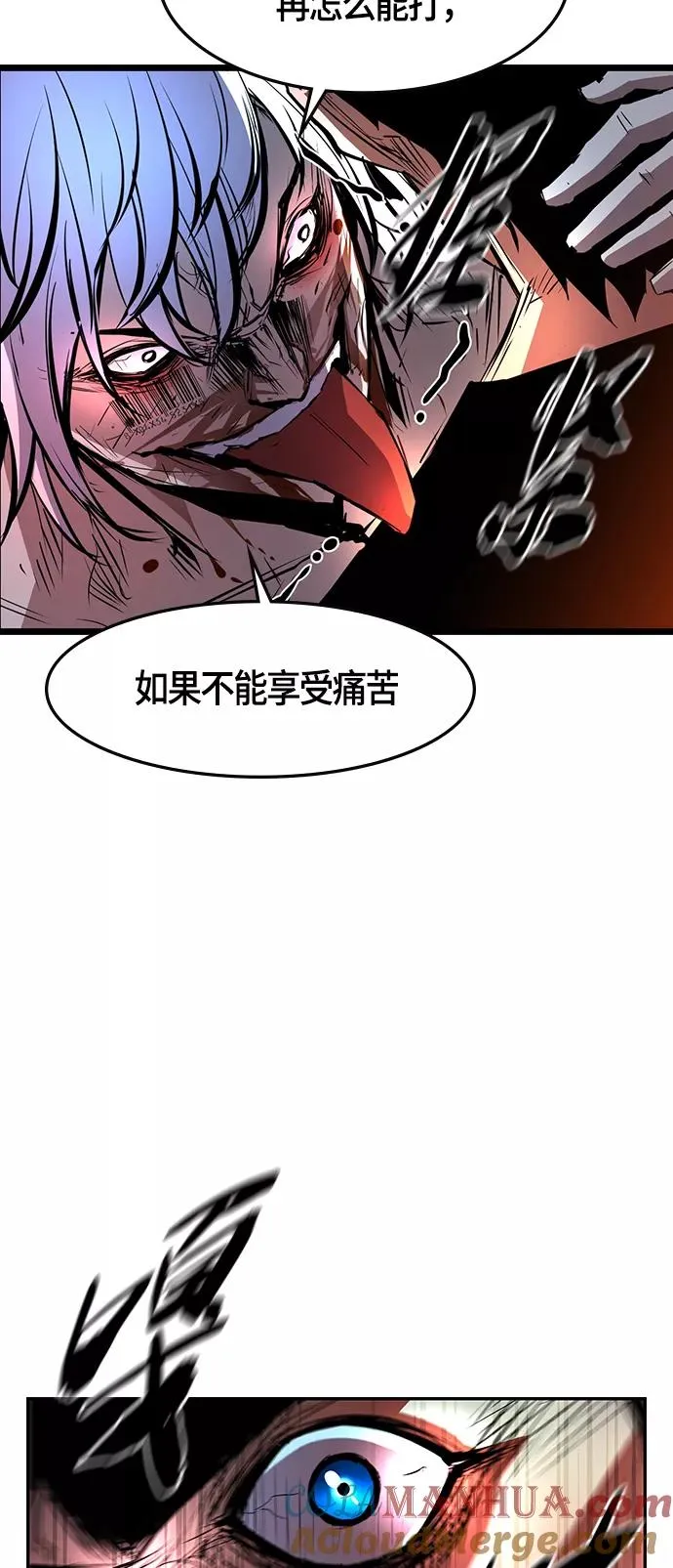 第41话 第34页