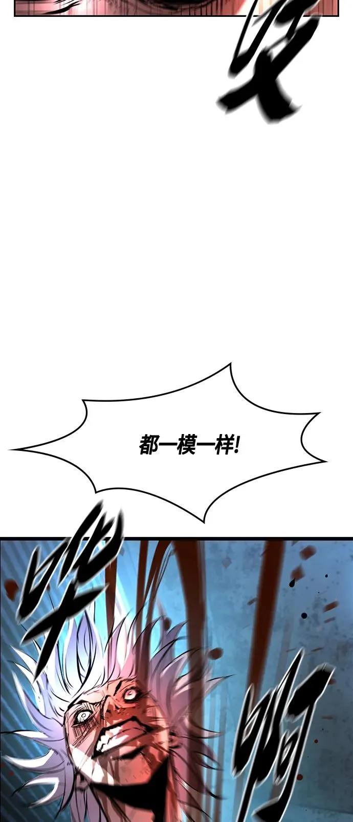 第41话 第35页