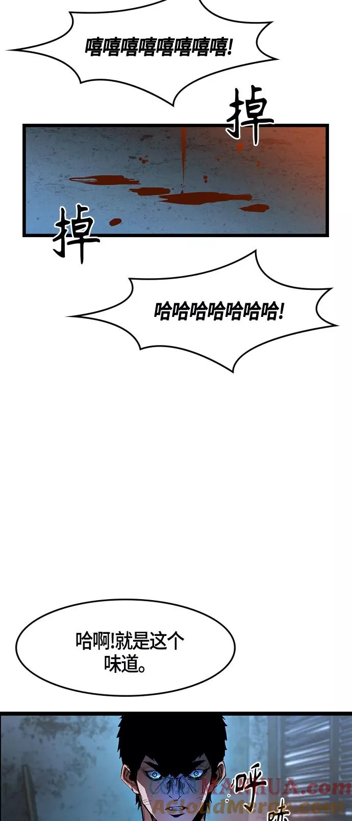 第41话 第37页