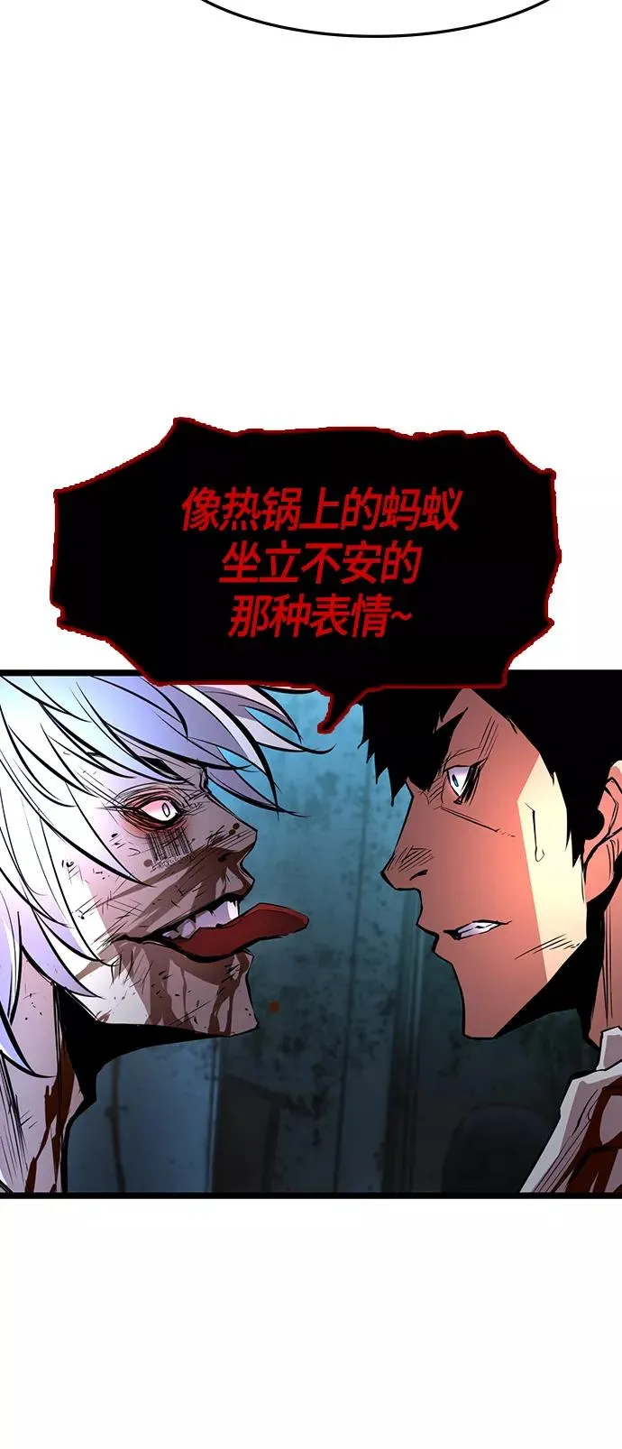 第41话 第39页