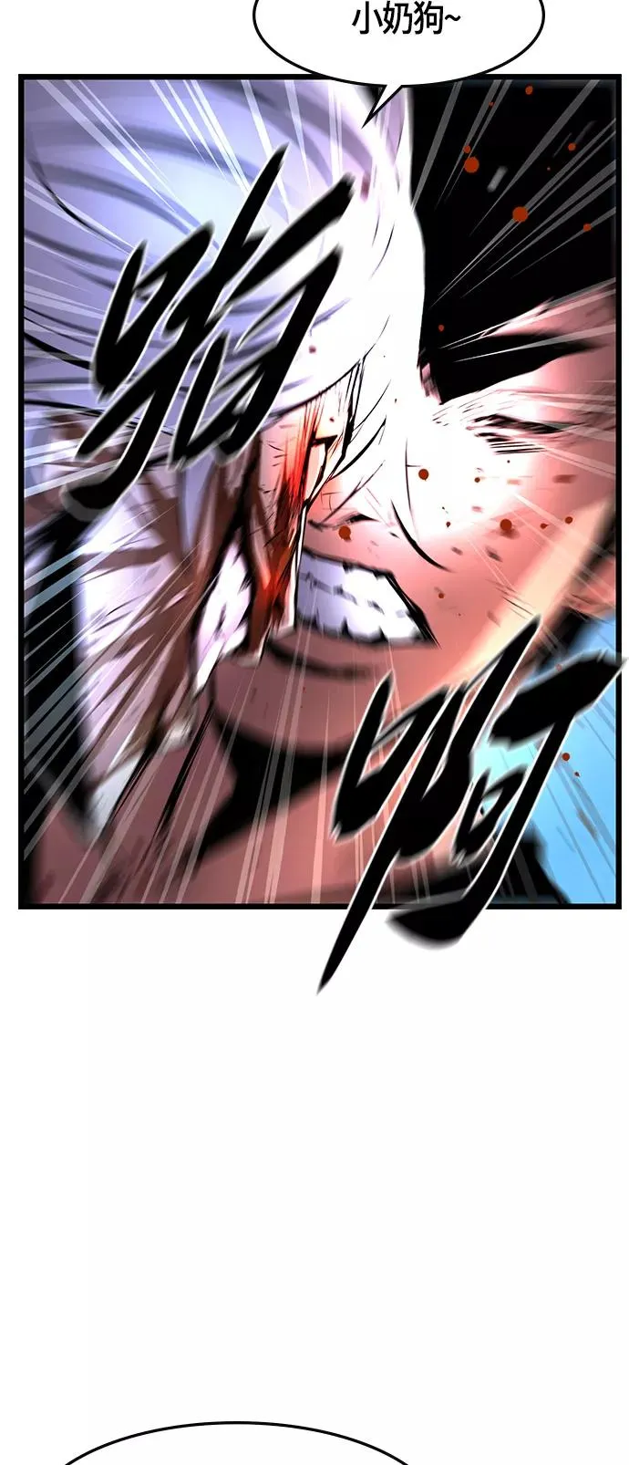 第41话 第41页