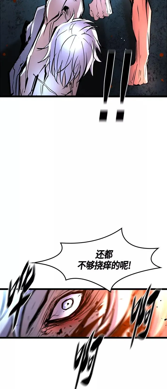 第41话 第44页
