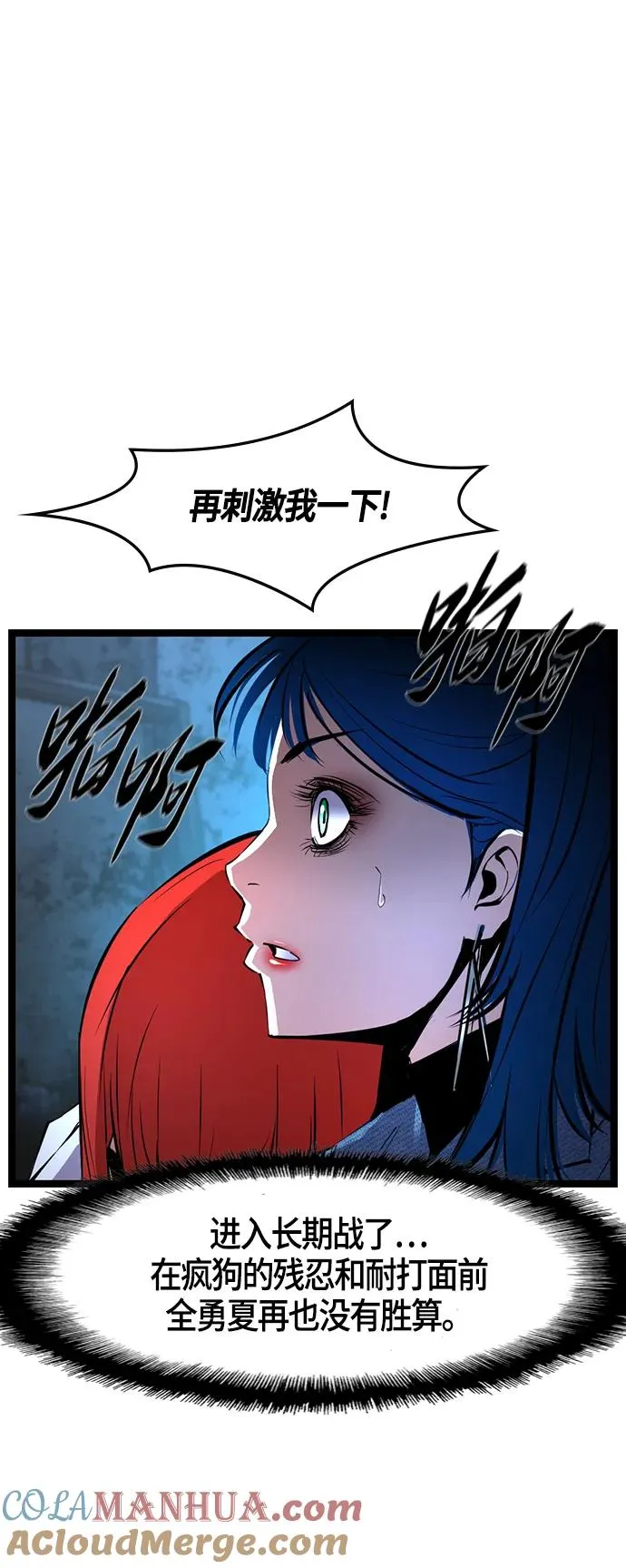 第41话 第46页