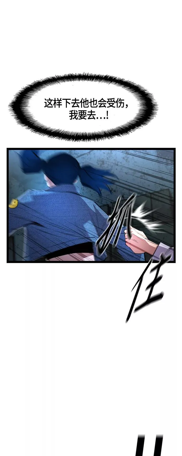 第41话 第47页