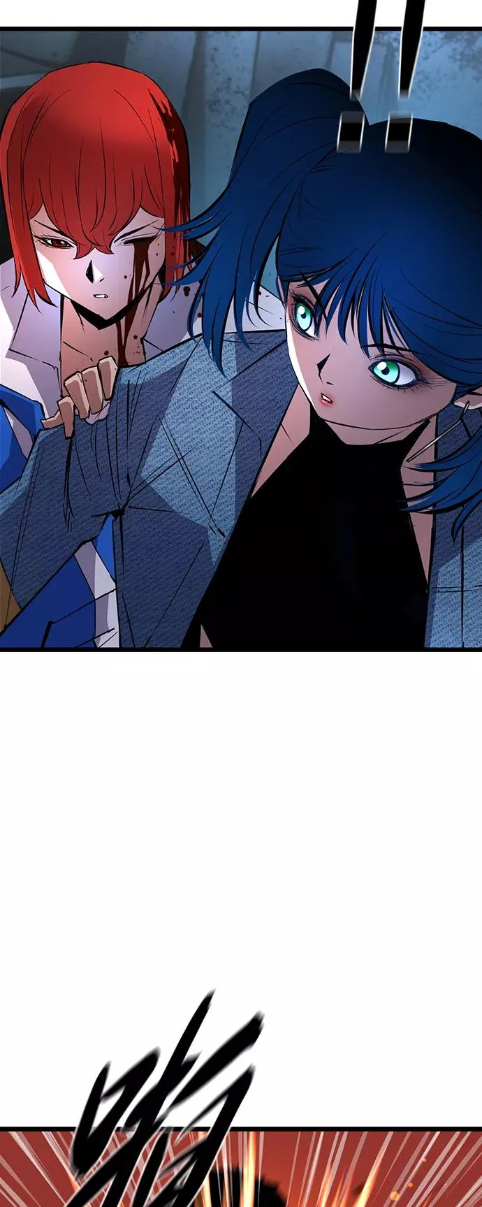 第41话 第48页