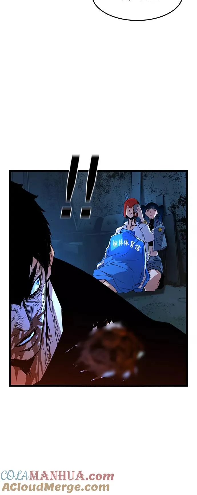 第41话 第52页